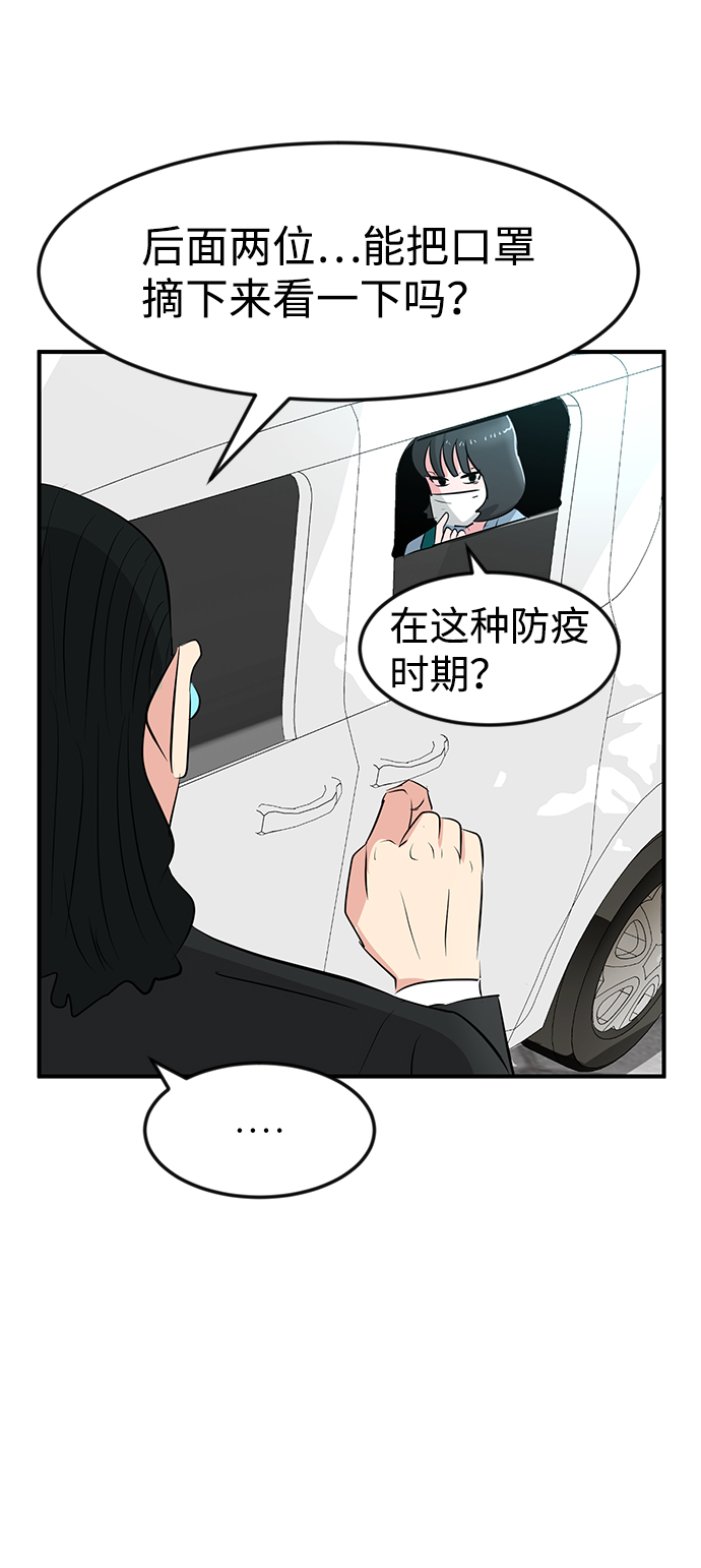 第40话91
