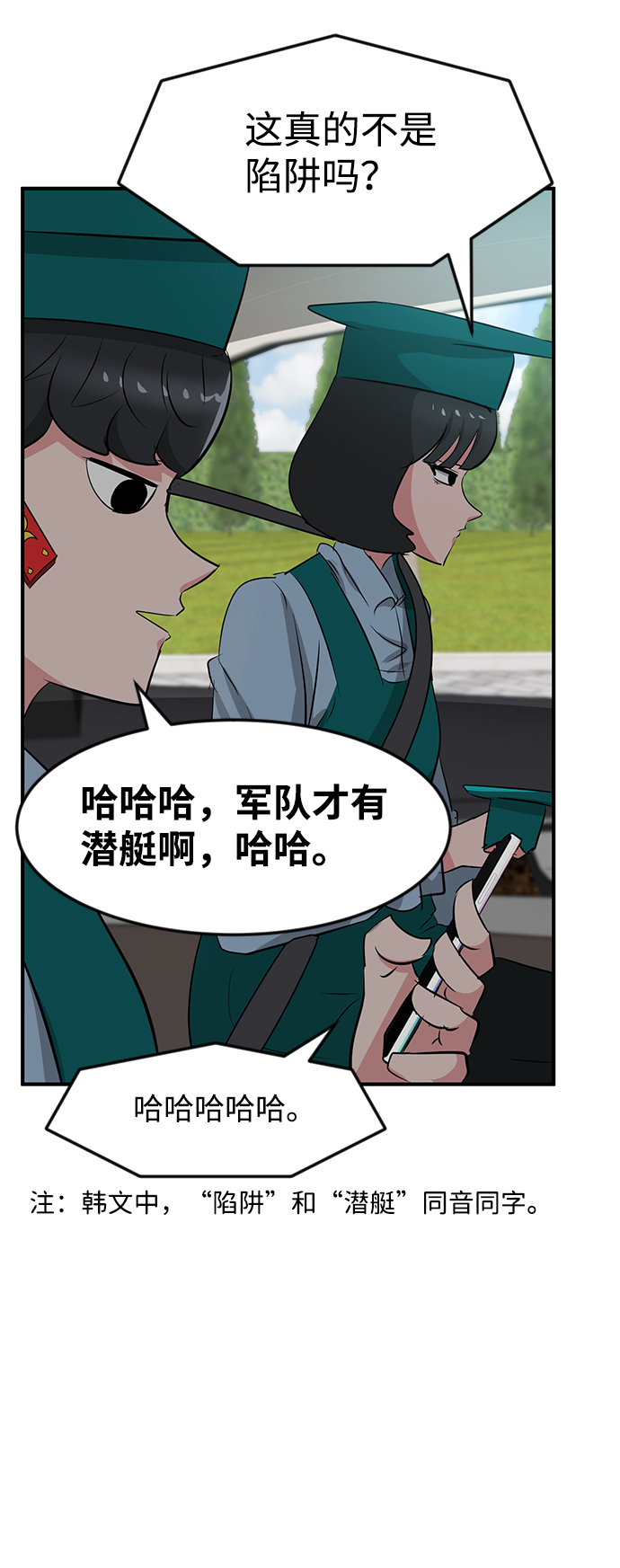 第40话95