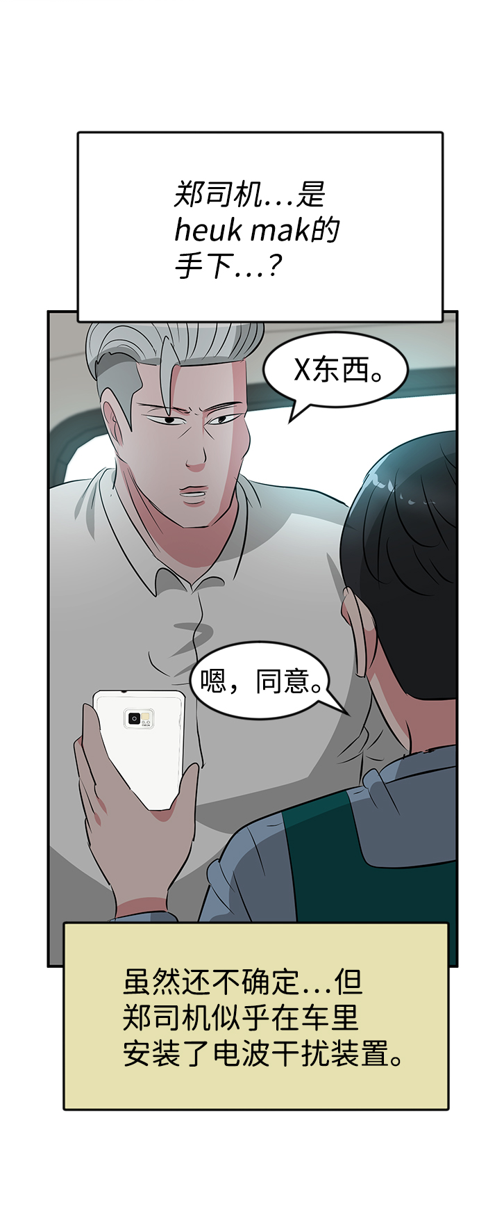 第45话104