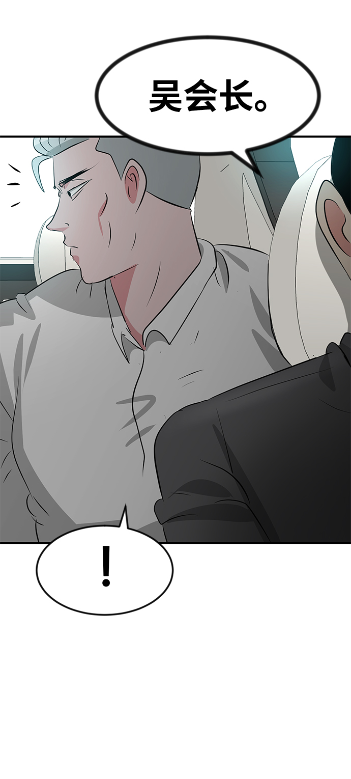 第45话105
