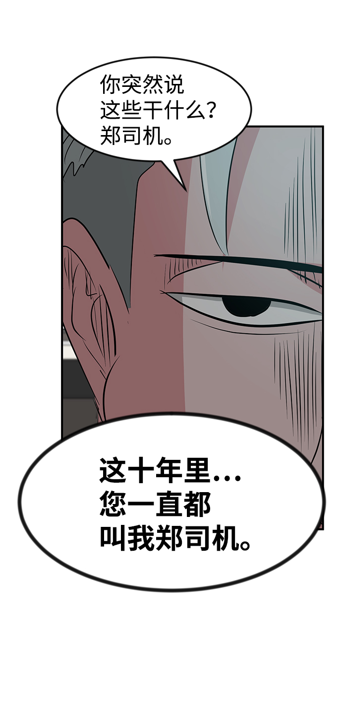 第45话107