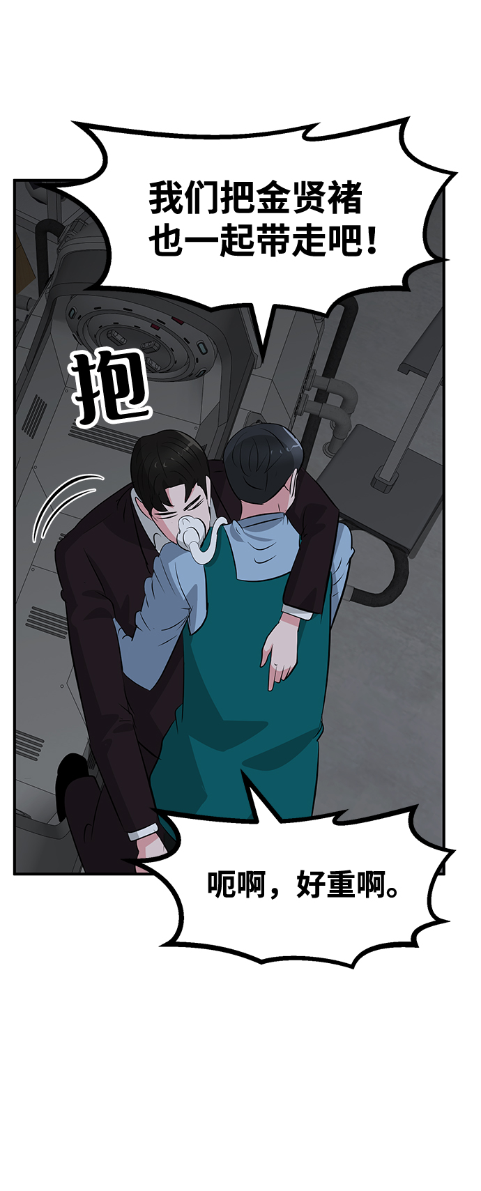 第45话13