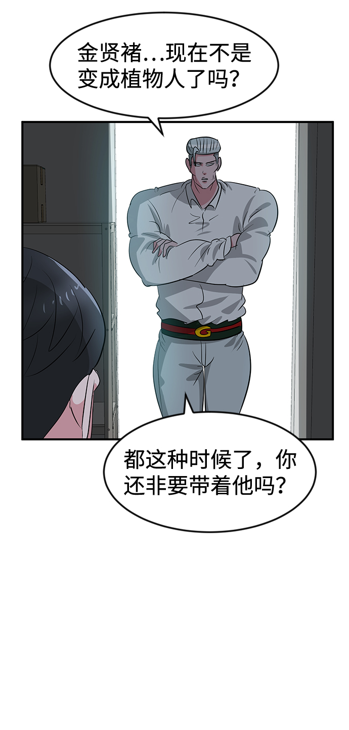 第45话14