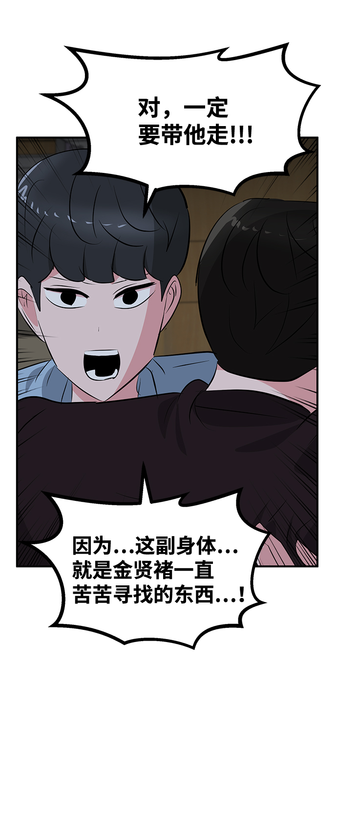 第45话15