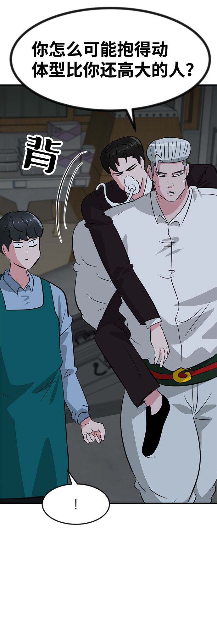 第45话18