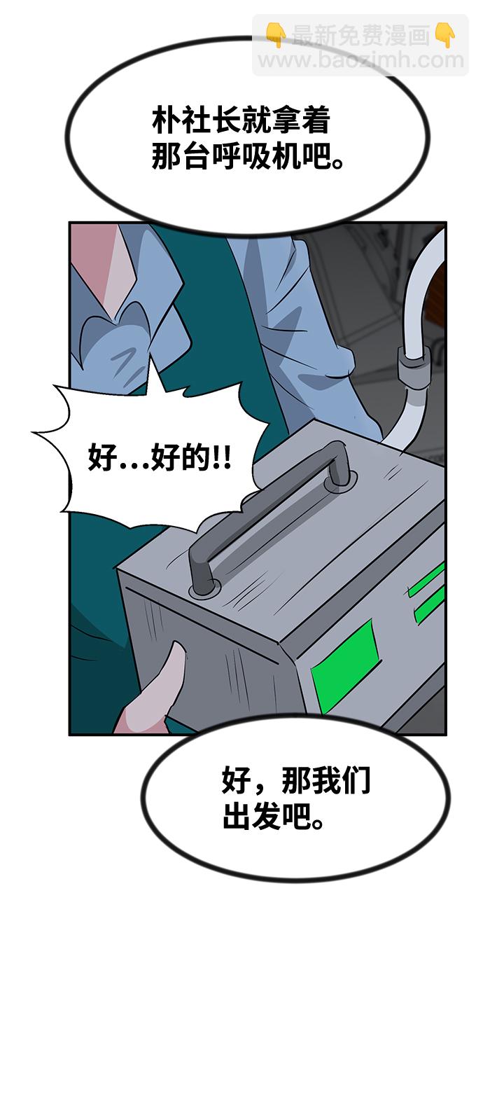 第45话19