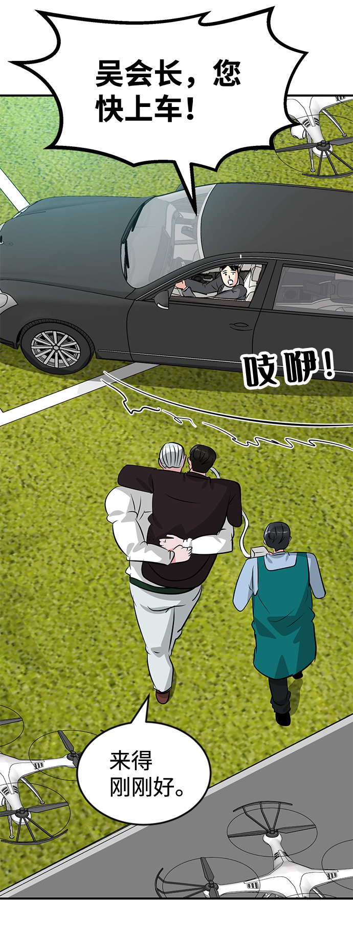 第45话20