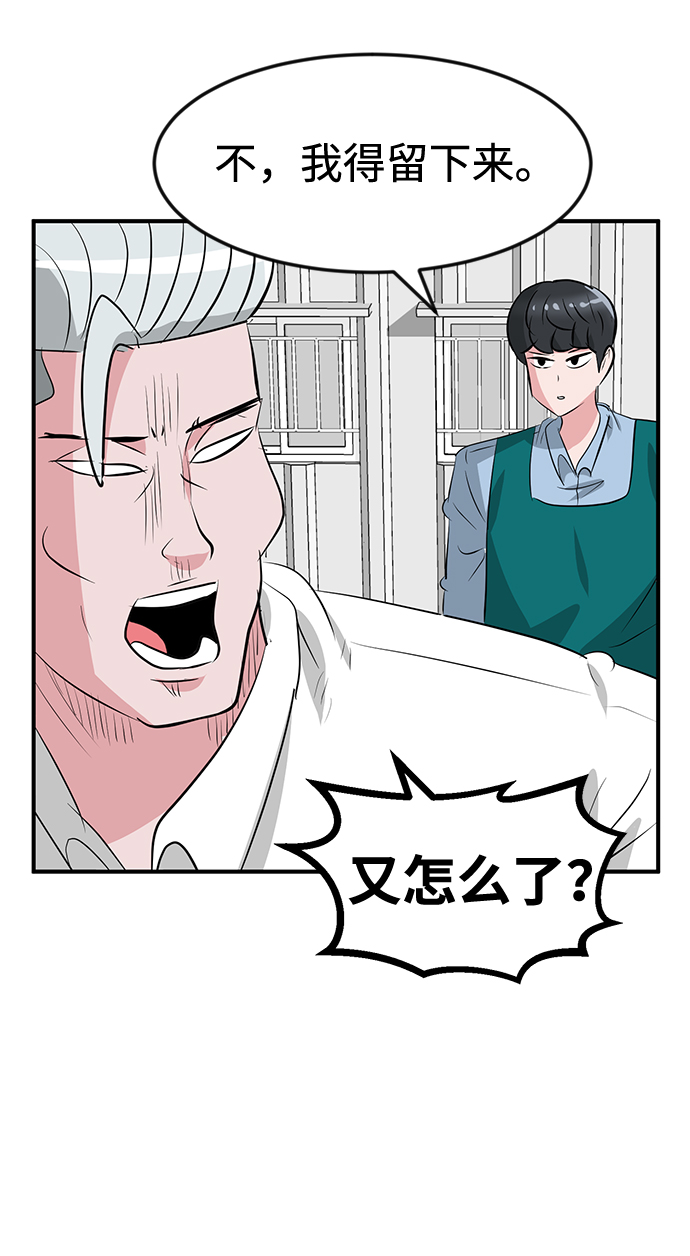 第45话23
