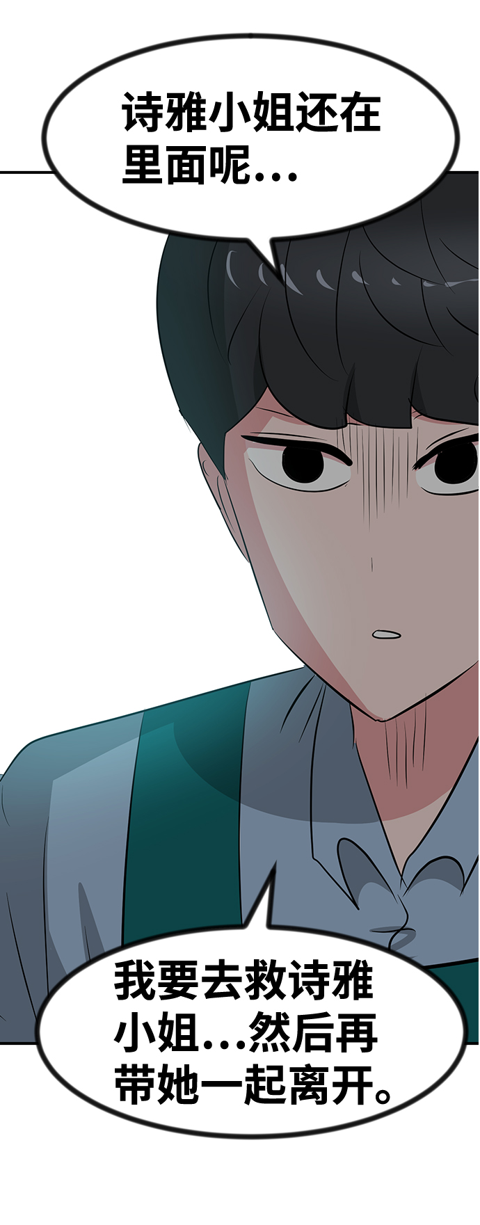 第45话24