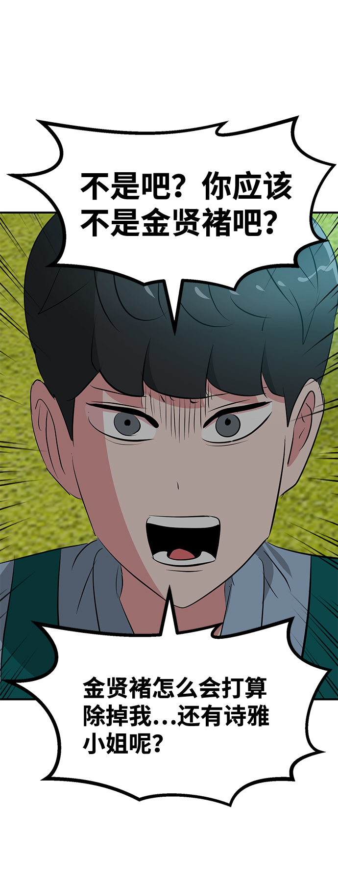 第45话34