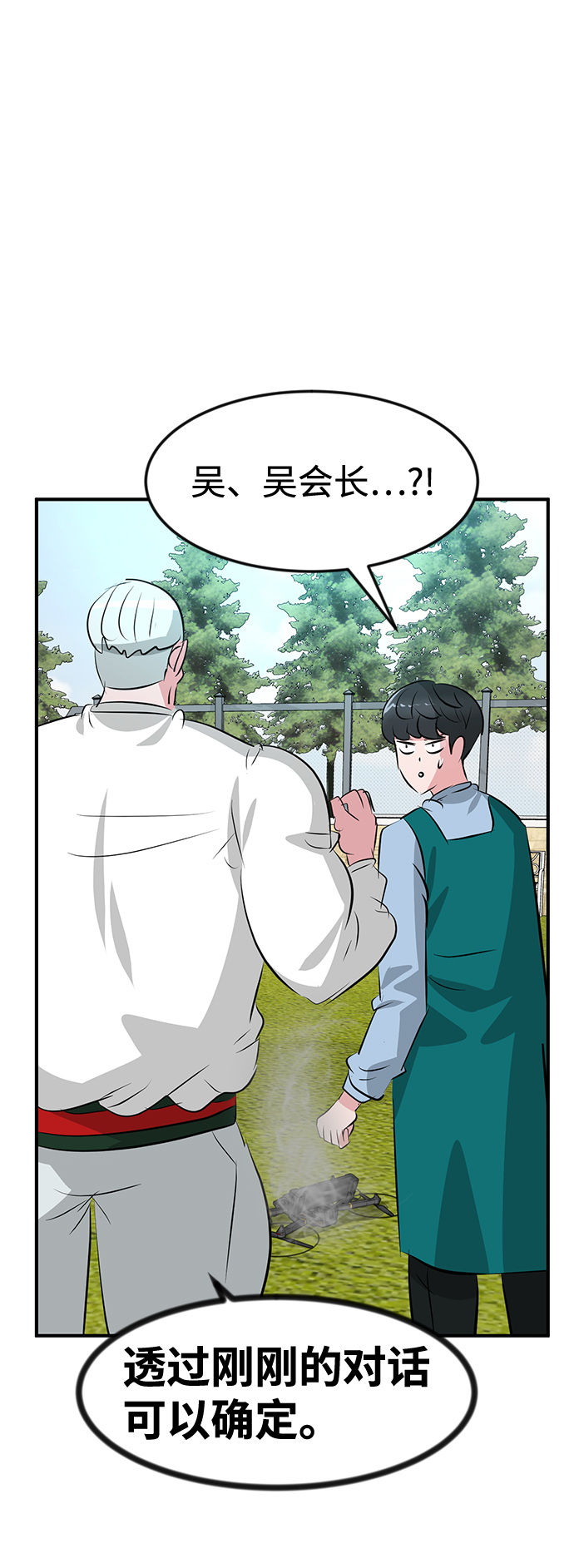 第45话39