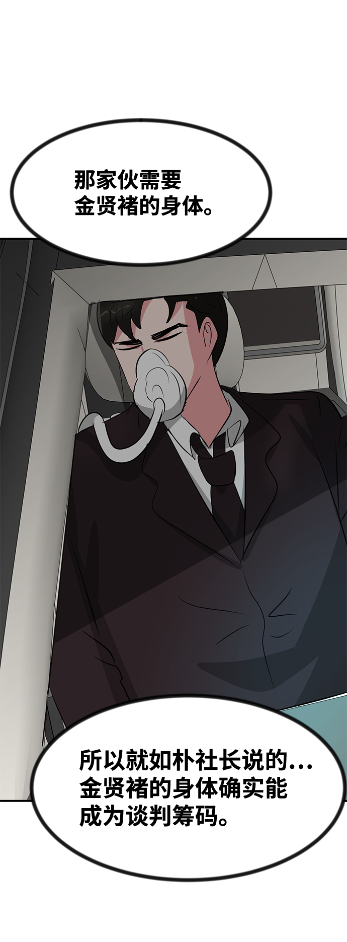 第45话40
