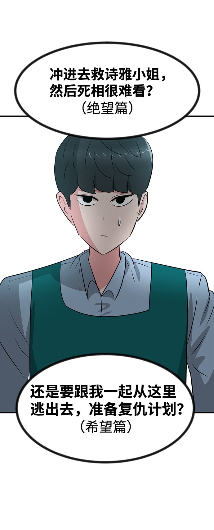 第45话42