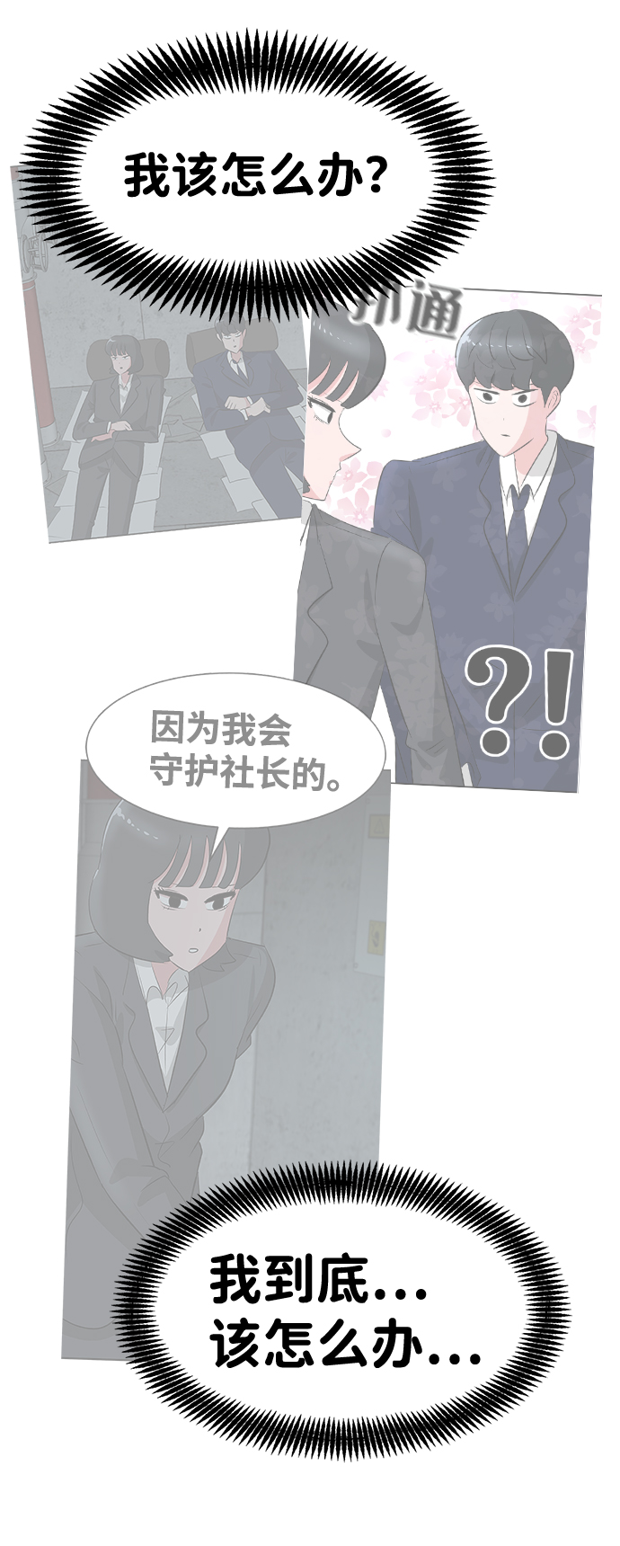 第45话43
