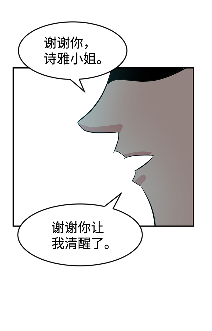 第45话46