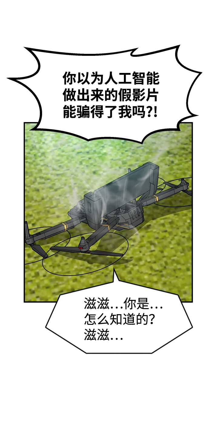 第45话48