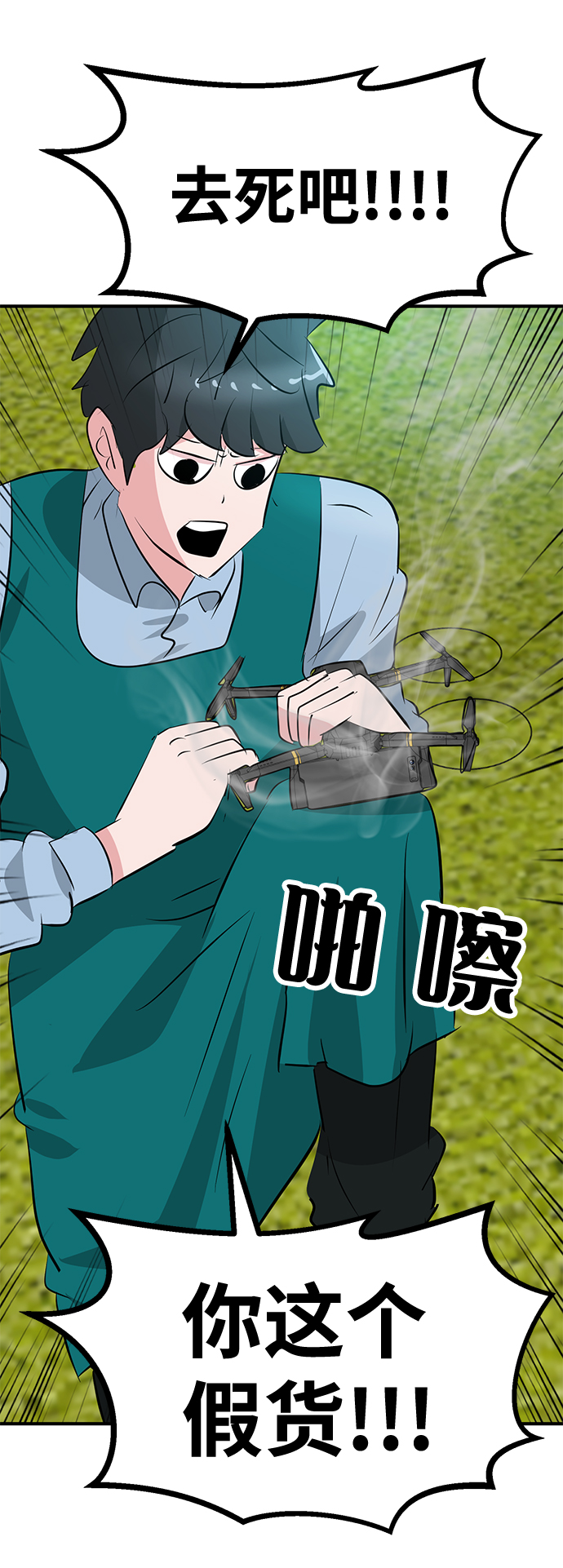 第45话51