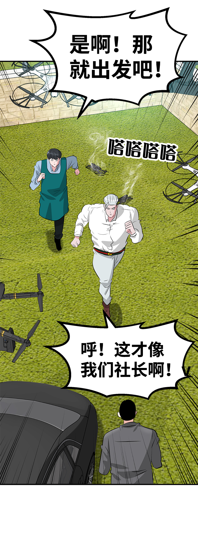 第45话55