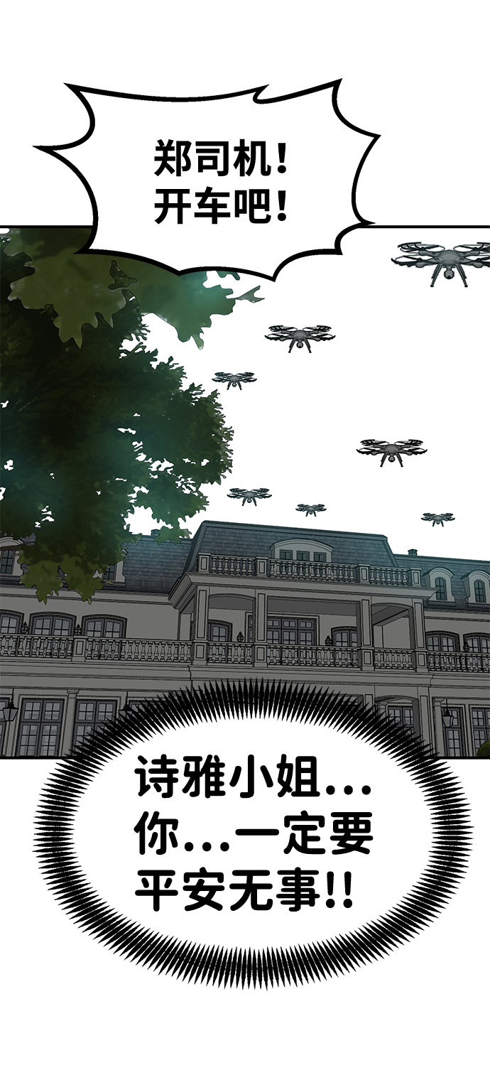 第45话56