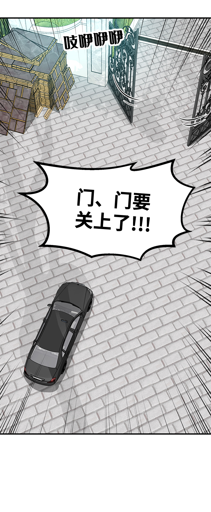 第45话61