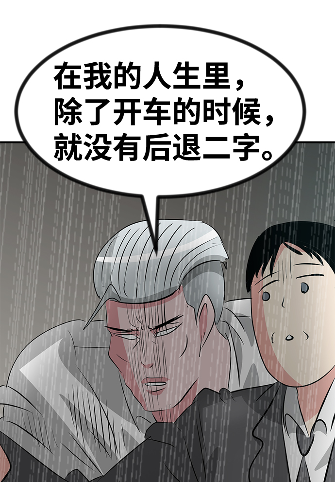 第45话64