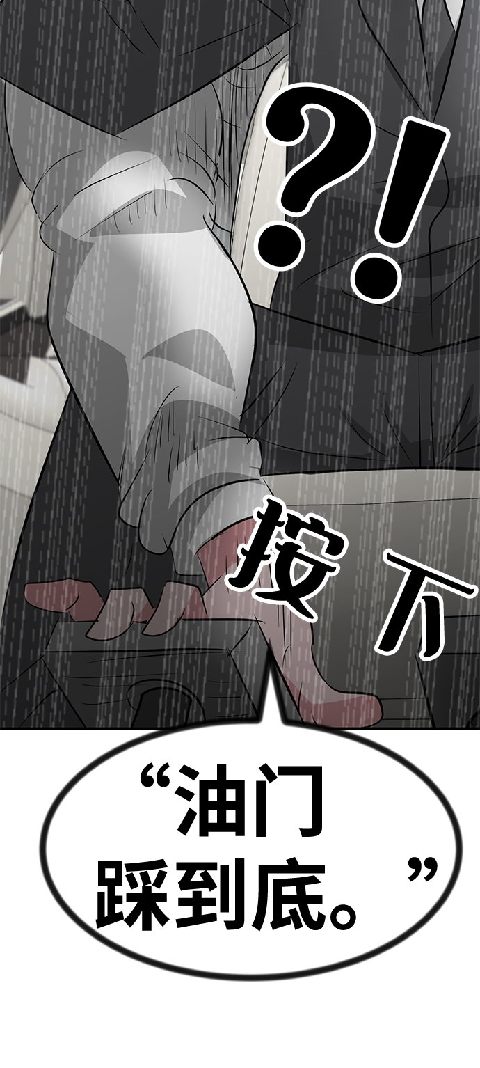 第45话65