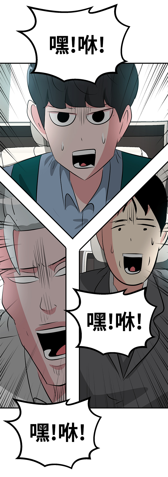 第45话67