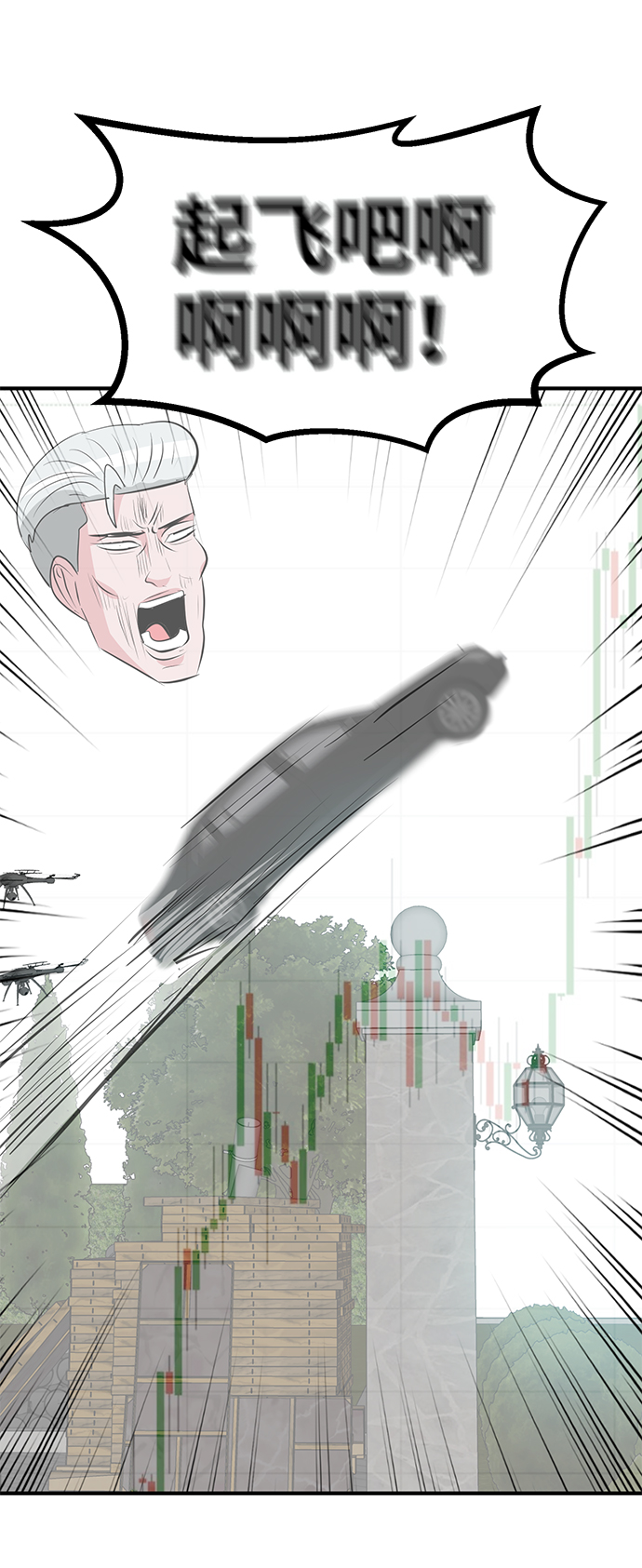 第45话68