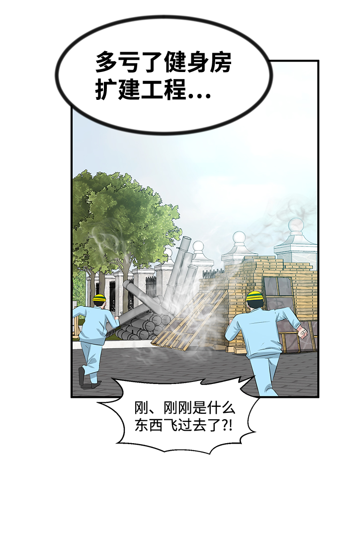 第45话72
