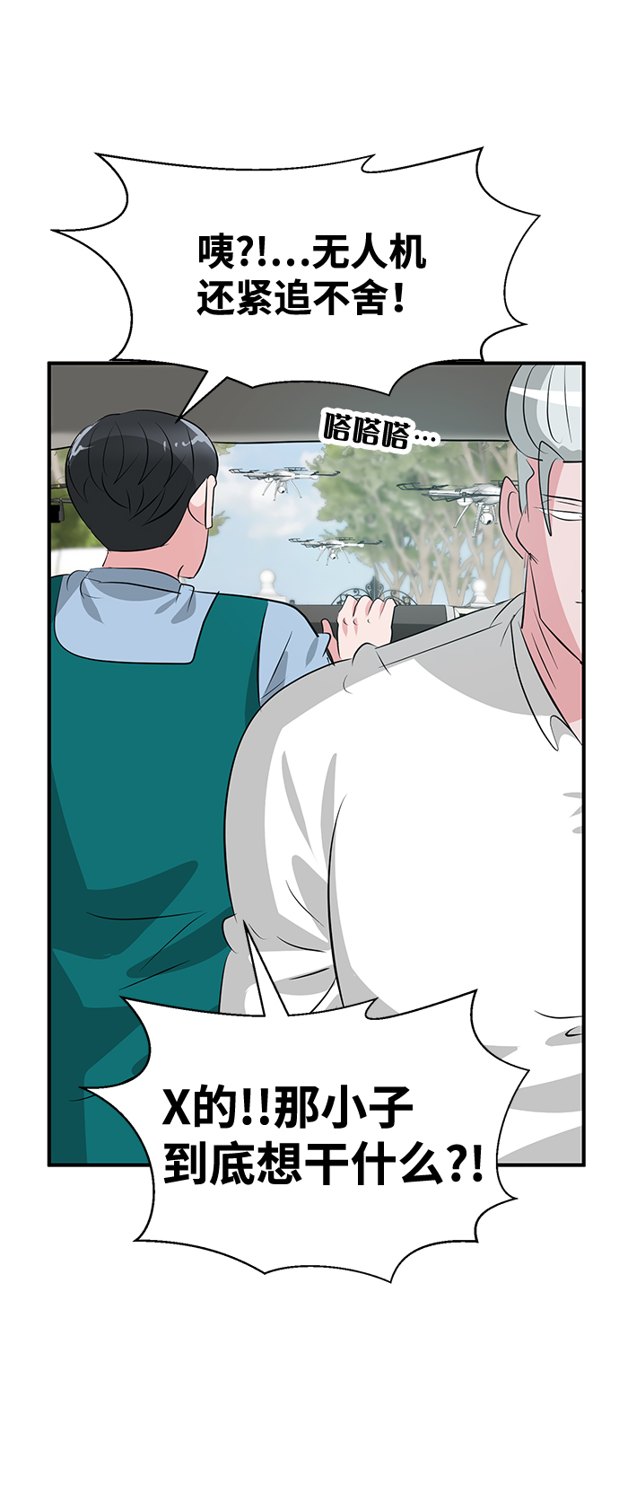 第45话73