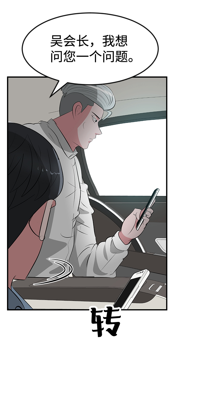 第45话82