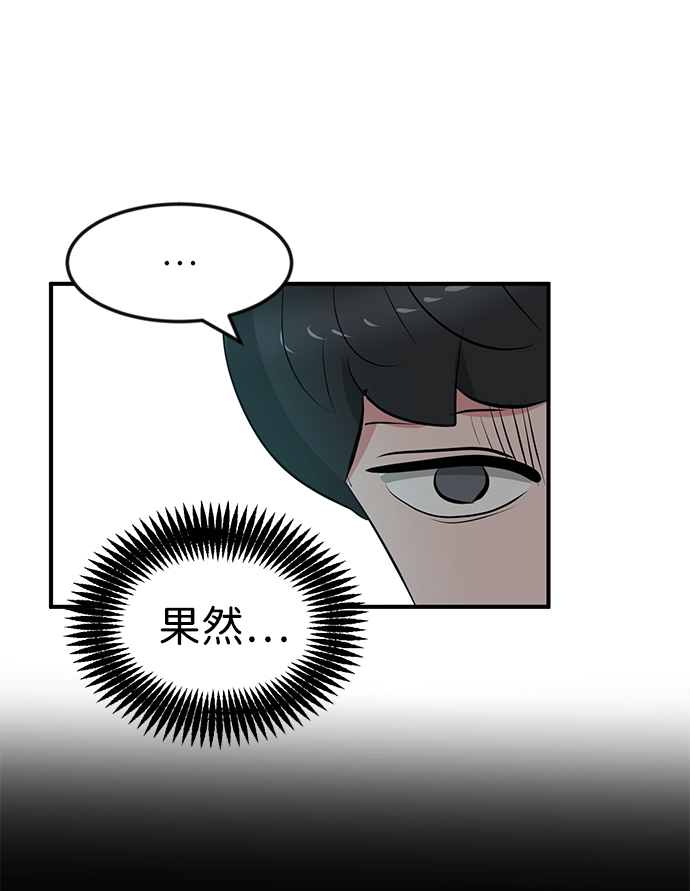 第45话85