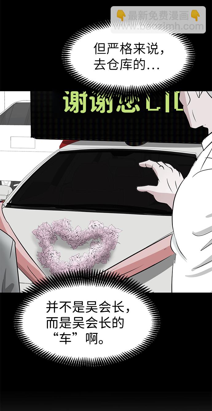 第45话88