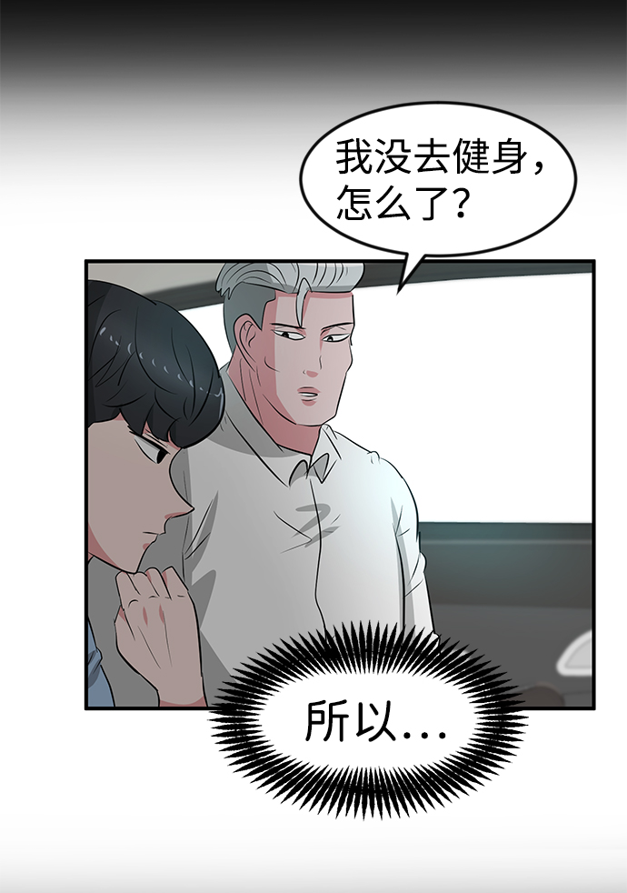 第45话89