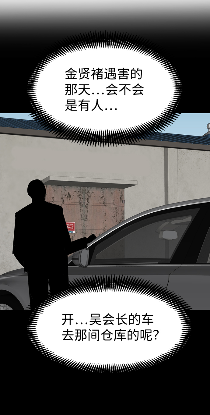 第45话90