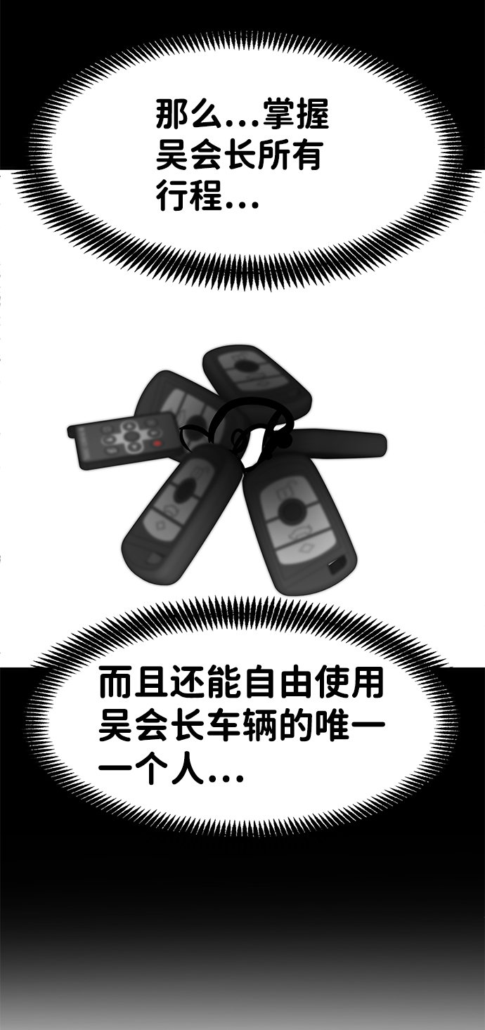 第45话92