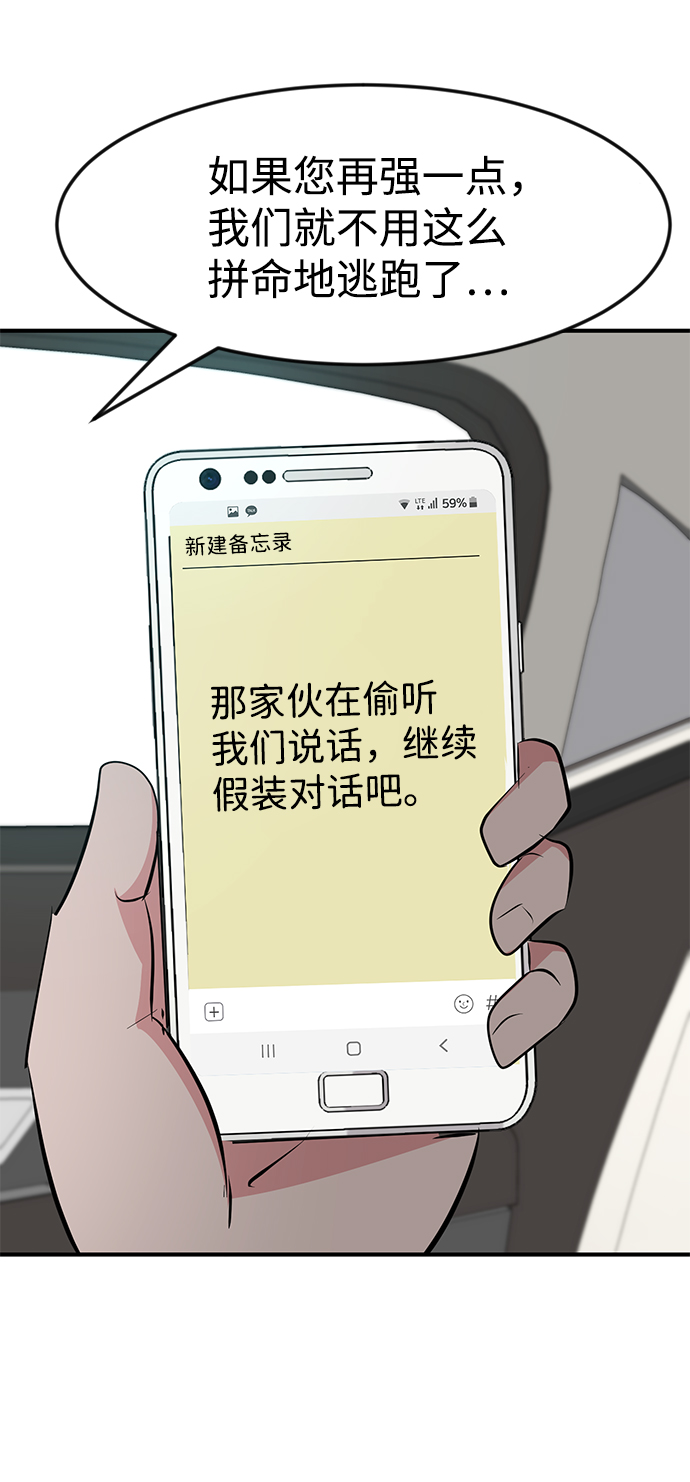 第45话94