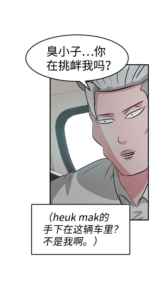 第45话95