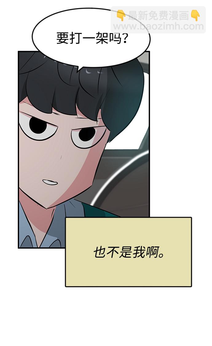 第45话96