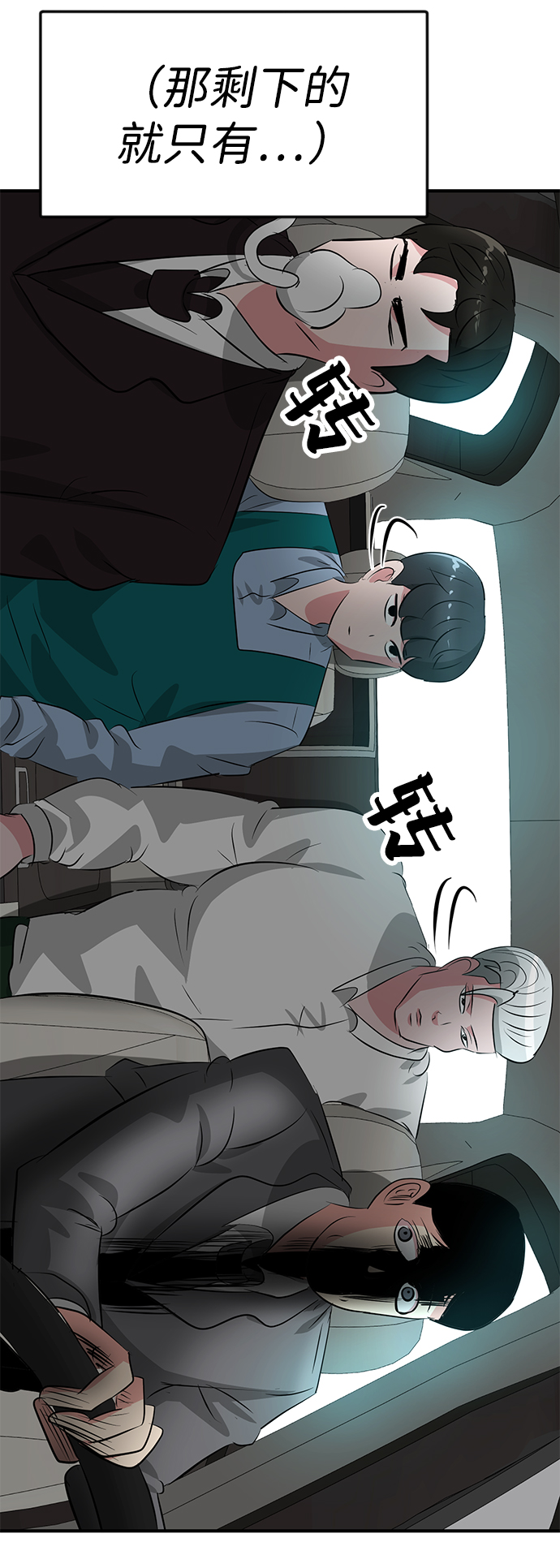第45话97