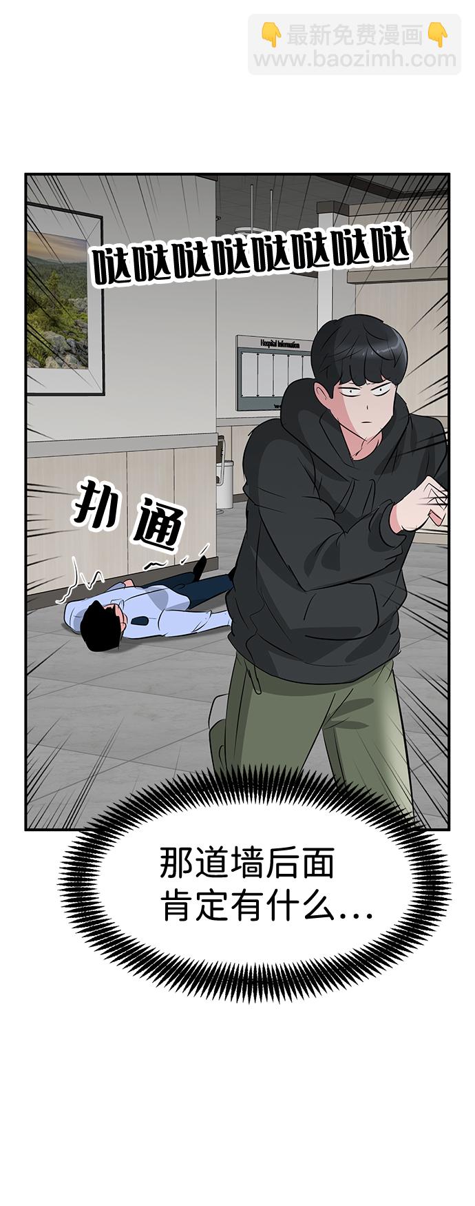 第47话98