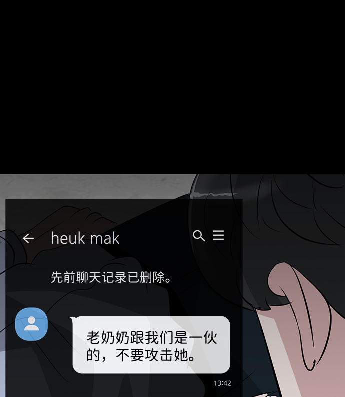 第48话100