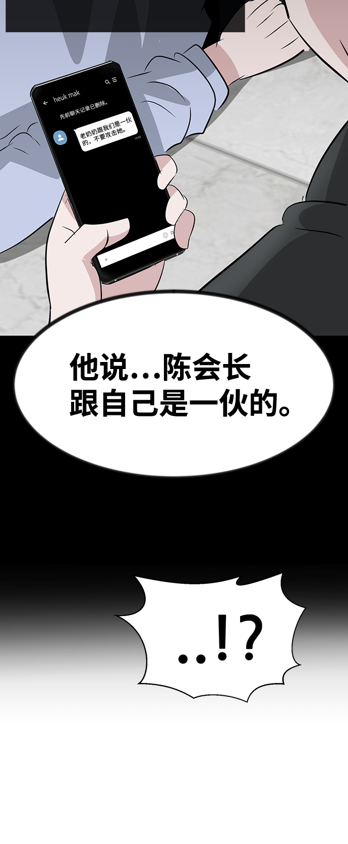 第48话105