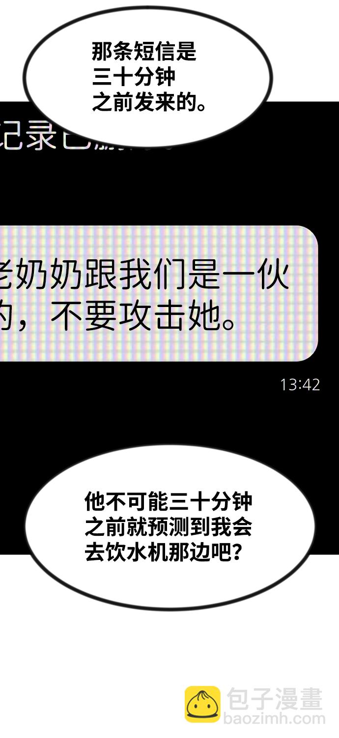 第48话107