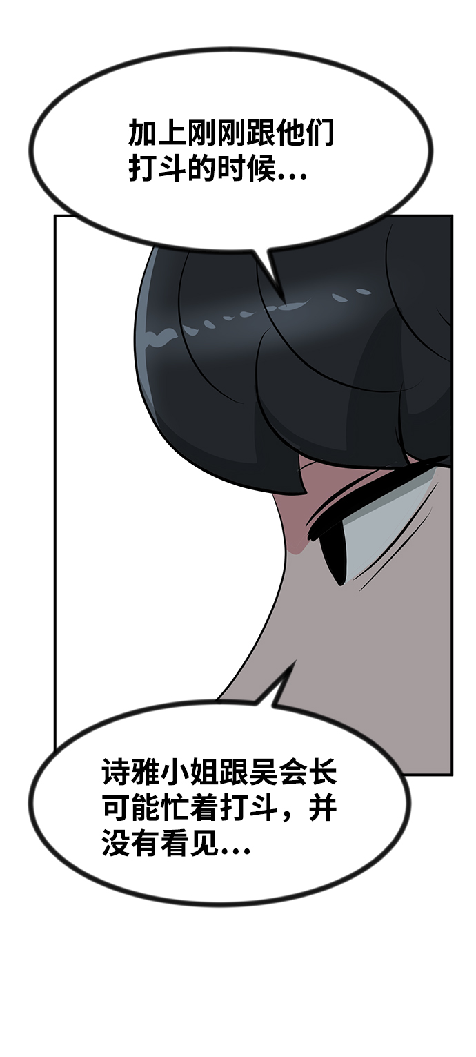 第48话108