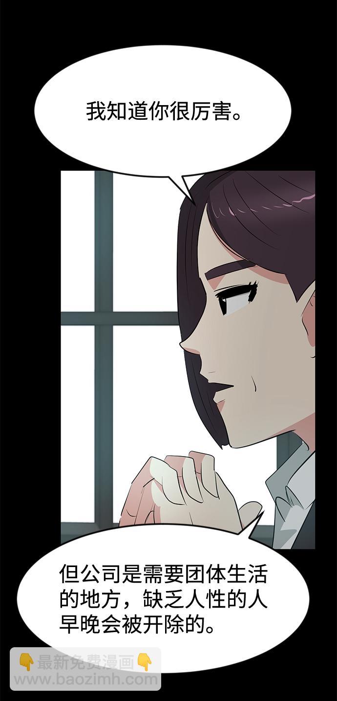 第48话19