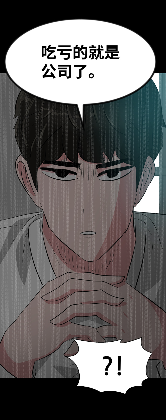 第48话21