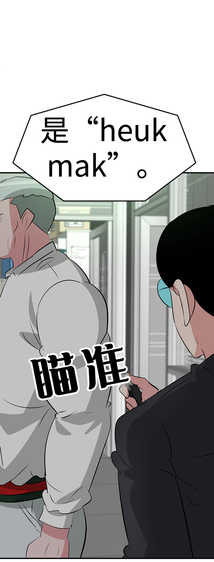 第48话32
