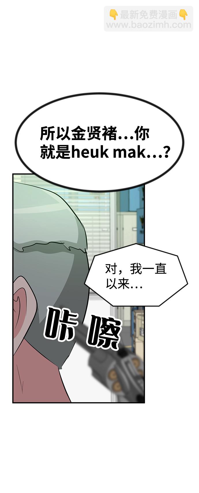 第48话33