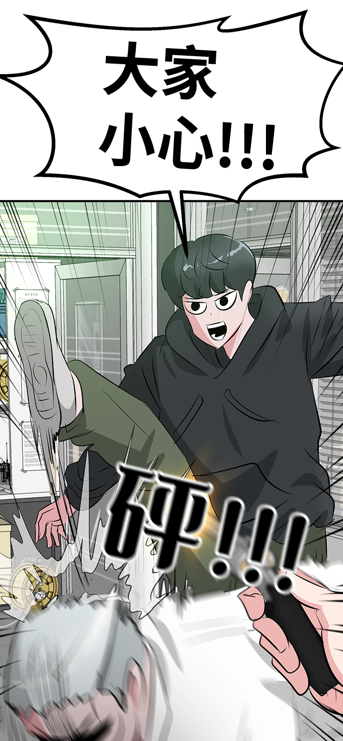 第48话34